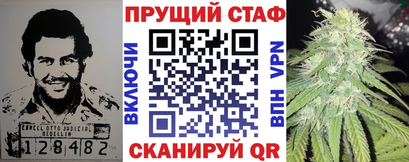 Купить наркотик аптеки Фёдоровский Амфетамин Псилоцибиновые грибы Cocaine Alpha-PVP МАРИХУАНА