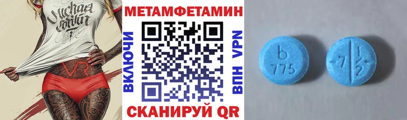 Амфетамин 97%  где купить наркоту  Фёдоровский 
