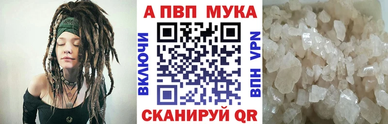 цены   Фёдоровский  APVP СК КРИС 