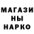 МЕТАДОН кристалл GROWL ___