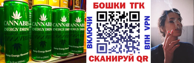 Cannafood марихуана как найти закладки Фёдоровский