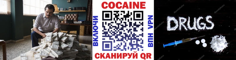 наркошоп  маркетплейс наркотические препараты  Кокаин Fish Scale  Фёдоровский 