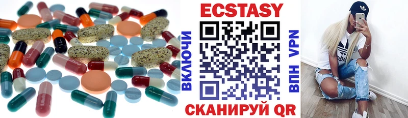 ЭКСТАЗИ круглые  mega ссылки  Фёдоровский 