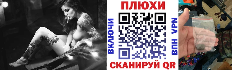 ГАШ Cannabis Фёдоровский