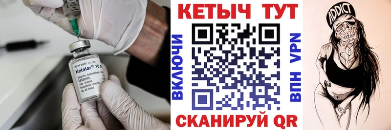 КЕТАМИН VHQ  закладки  кракен вход  Фёдоровский 
