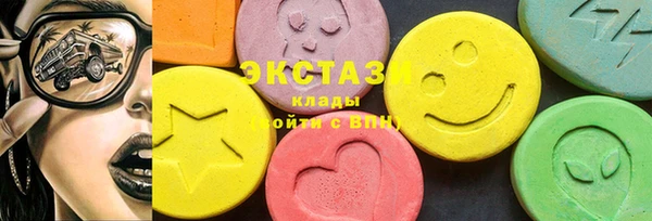 гашишное масло Алексеевка
