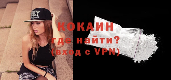 кокаин перу Абаза