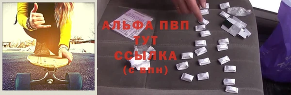 соль курить ск Абинск