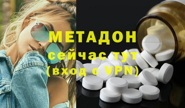 гашишное масло Алексеевка