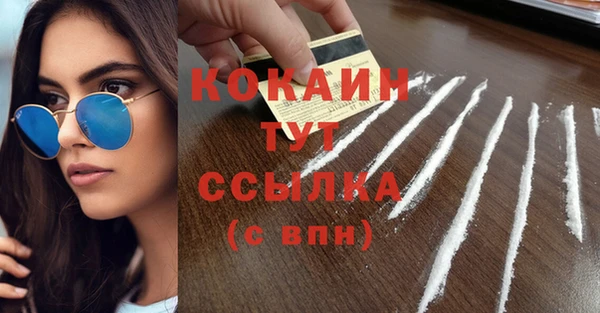 мет Абдулино