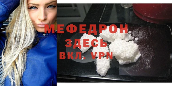 кокаин перу Абаза