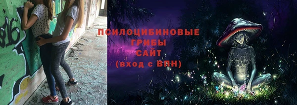 соль курить ск Абинск