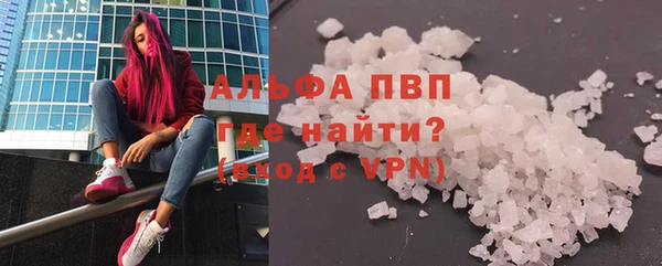 скорость mdpv Алзамай