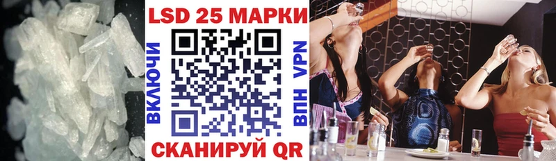 hydra рабочий сайт  Фёдоровский  LSD-25 экстази кислота 