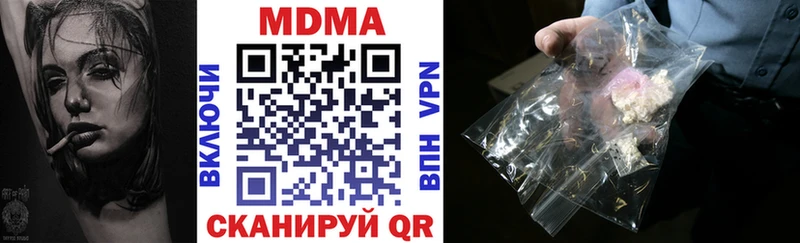 MDMA crystal  наркотики  Фёдоровский 