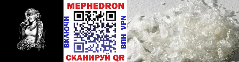 Меф 4 MMC  Фёдоровский 