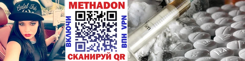 shop телеграм  купить наркоту  Фёдоровский  МЕТАДОН мёд 