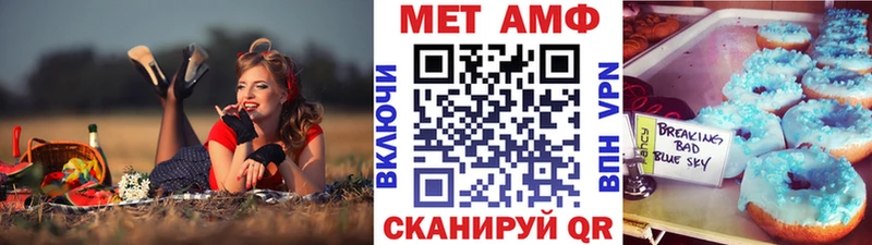 Первитин кристалл  Фёдоровский 