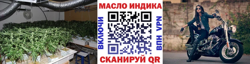 кракен tor  Фёдоровский  ТГК гашишное масло  где купить наркоту 
