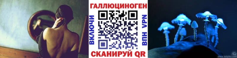 Галлюциногенные грибы Psilocybine cubensis  Фёдоровский 